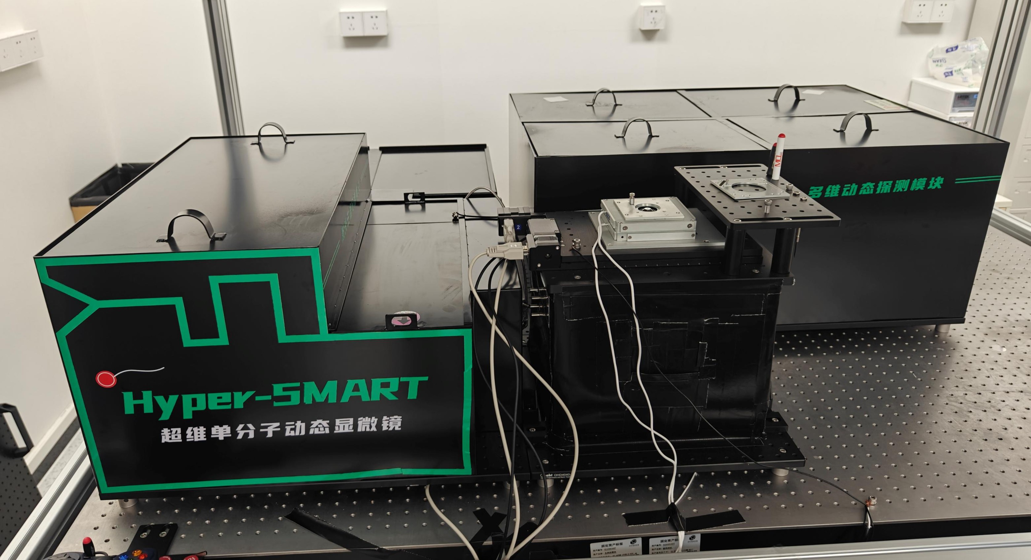 Hyper-SMART microscope!